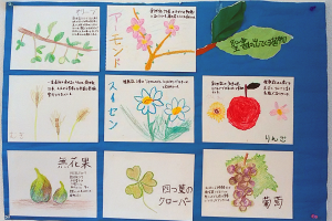 聖書に出てくる植物